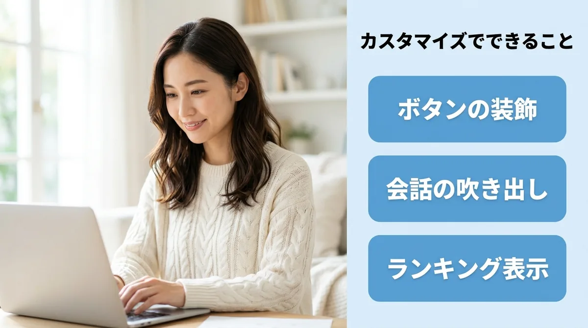 WordPressテーマでカスタマイズできる装飾要素を人物とカードで示した図